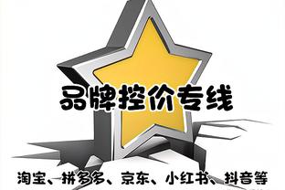 夏普谈GOAT：至少要有3次MVP+2次FMVP+8-10次最佳阵容